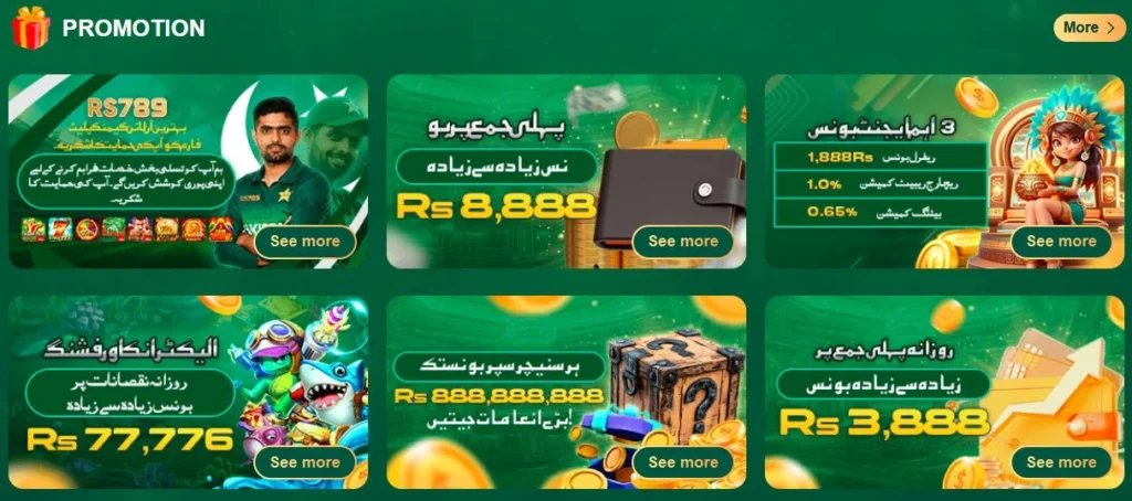 rs789 game