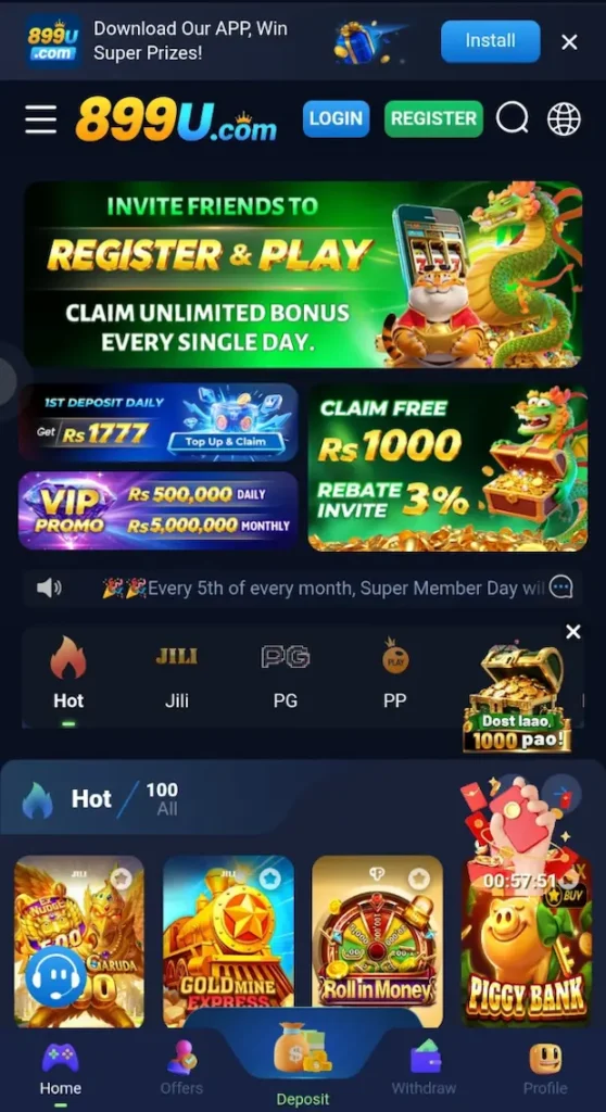 899u game