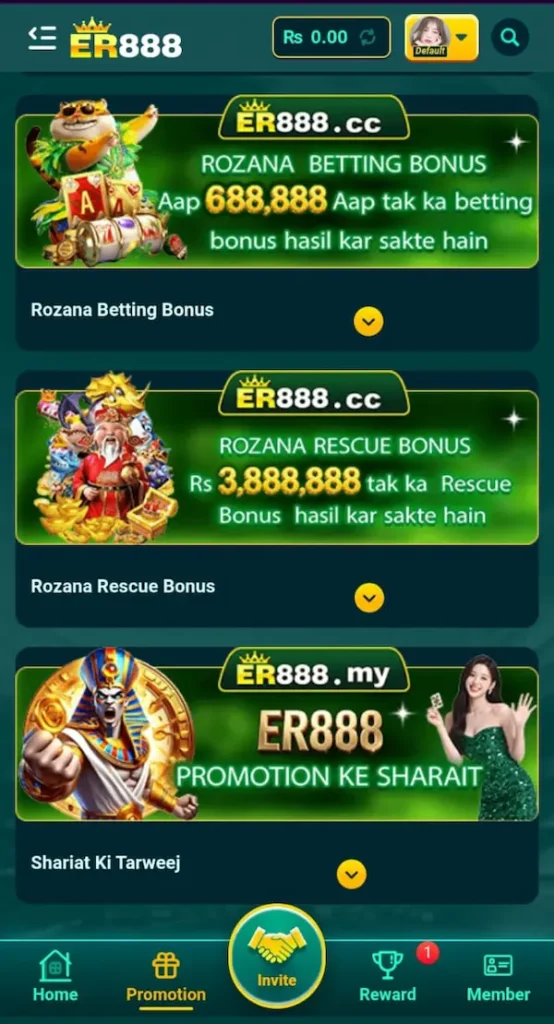 er888 game