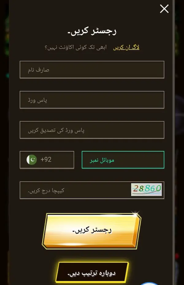 pkraah game