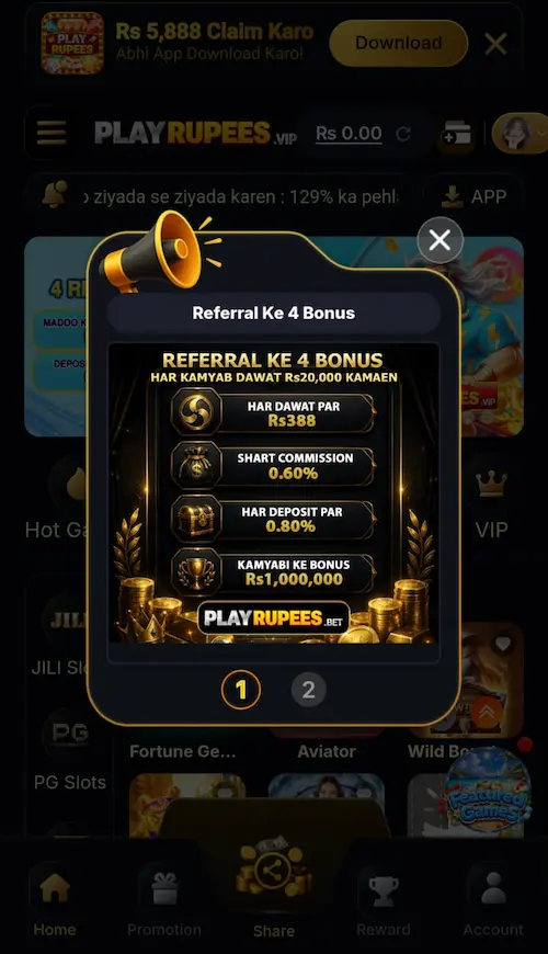 Play Rupees Game 